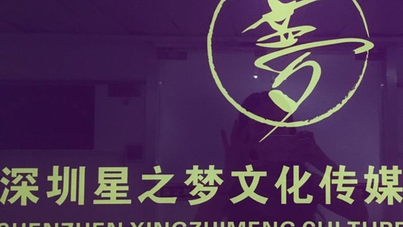 短视频拍摄代理：收费标准背后的考量因素