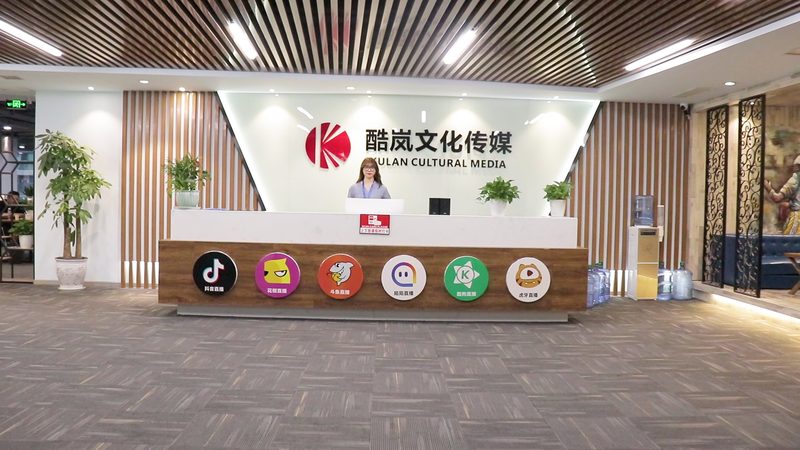 直播代运营公司注册，这些资质你不可不知