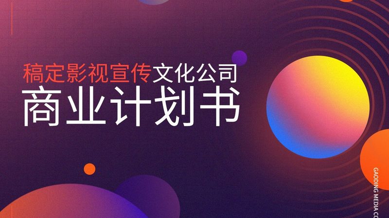 餐饮品牌VI设计：揭秘设计公司优缺点**