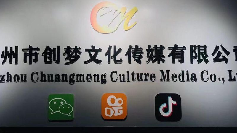工业产品宣传片：揭秘拍摄背后的关键要素