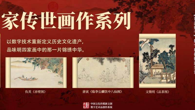公关传播套餐价格明细