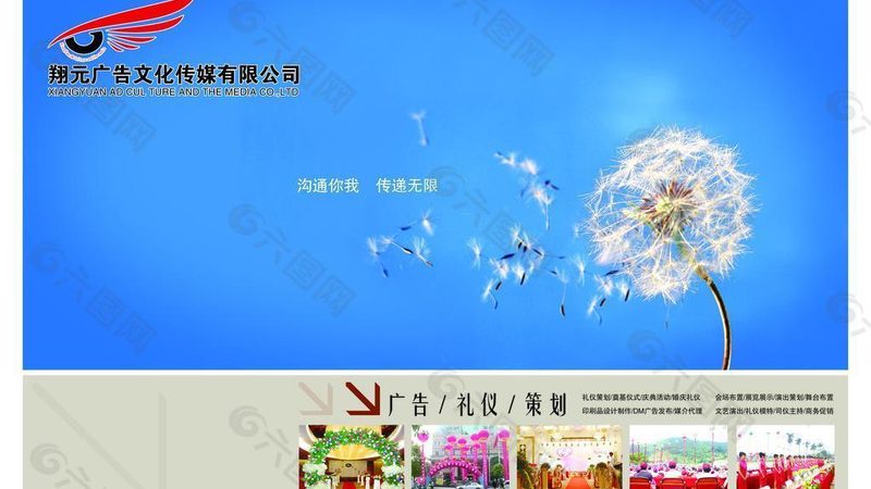 成都影视宣传片制作流程揭秘：从策划到成片